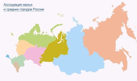 Городской округ Кашира вступает в Ассоциацию малых и средних городов России