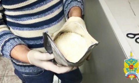 «Обещали 500 долларов»: в Кашире задержали перевозчика более килограмма наркотиков