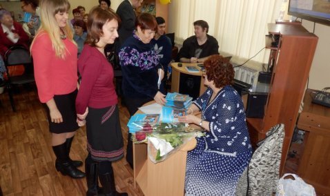 Презентация книги Галины Аббакумовой