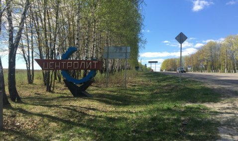 Въездные и указательные стелы проверят сотрудники Госадмтехнадзора в ходе спецоперации