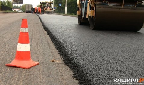 Более 40 км региональных автдорог отремонтируют в Кашире в этом году