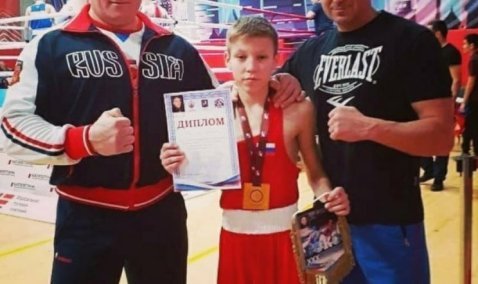 Воспитанник боксерского клуба из Ожерелья стал победителем Первенства Европы
