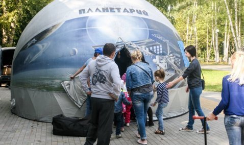 Бесплатный передвижной планетарий работает в Каширском парке