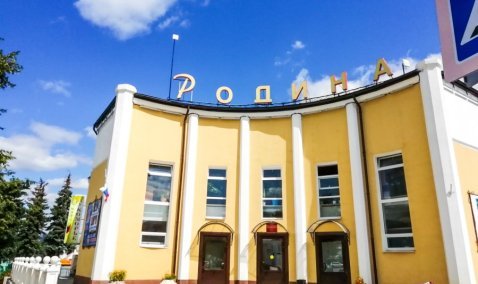 Входная группа КДЦ «Родина» будет отремонтирована до конца осени