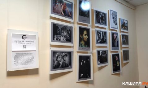 Выставка фоторабот народного коллектива Фотоклуба «Зенит»