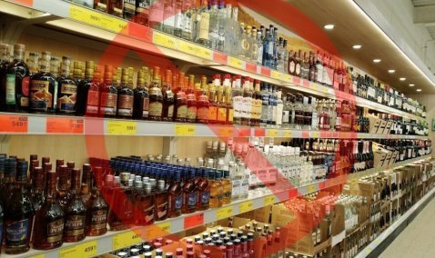 В Кашире на День Победы ограничат продажу алкоголя и перекроют часть улиц