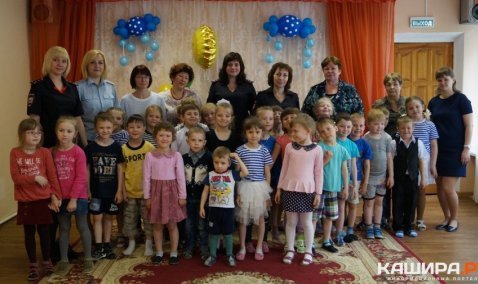 Каширские полицейские поздравили воспитанников детского сада с Днем защиты детей