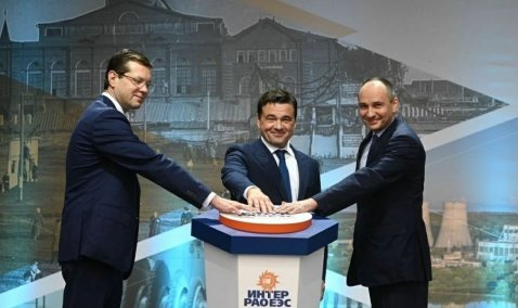 Губернатор дал старт модернизации Каширской ГРЭС