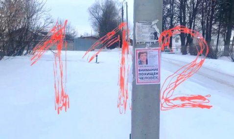 Тело похищенной под Каширой пенсионерки обнаружили на обочине в Тульской области