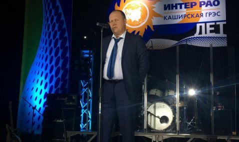 Каширская ГРЭС отпраздновала 95-летний юбилей