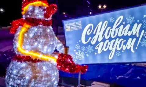 В Каширском парке состоится праздник встречи зимы