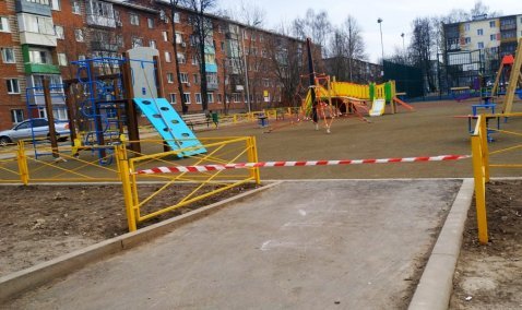 В Кашире закрывают для посещения парки и детские площадки 