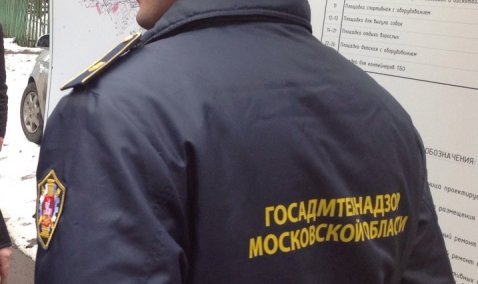 Госадмтехнадзор провел проверку мест зимнего вида отдыха