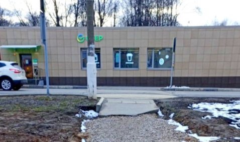 Не раньше лета: в Кашире называли сроки восстановления асфальта на Садовой