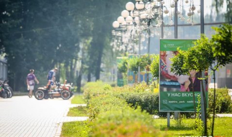 Кашира на будущей неделе станет одной из самых жарких точек на карте Подмосковья