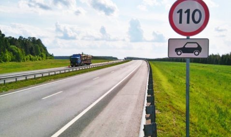 В «Автодоре» рассказали, какие ограничения скорости действуют на М-4 от Москвы до Каширы