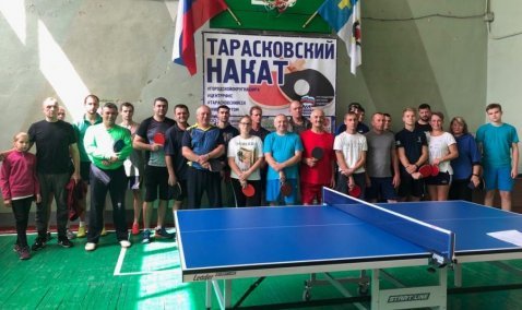 Традиционный турнир «Тарасковский накат» разменял первую дюжину соревнований