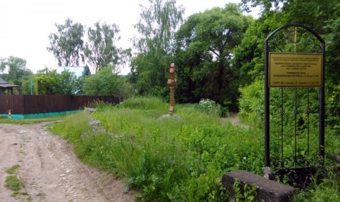 В Кашире закрыли для захоронений древний погост времен Ивана Грозного