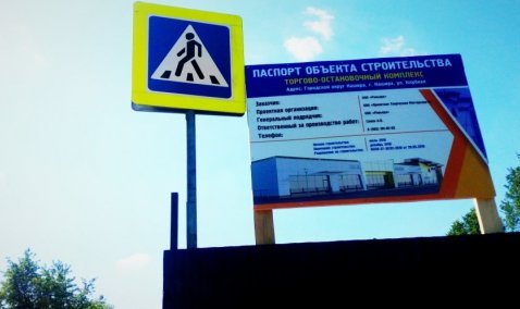 Павильон за павильоном: в трех микрорайонах Каширы ведется строительство торгово-остановочных комплексов