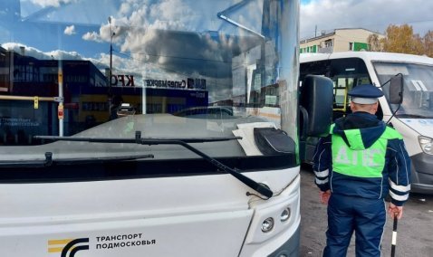 Госавтоинспекция в Кашире проверит работу пассажирского транспорта и такси