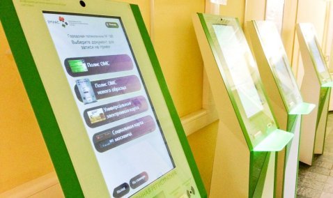 Путаницу с записью к врачу объяснили техническим сбоем