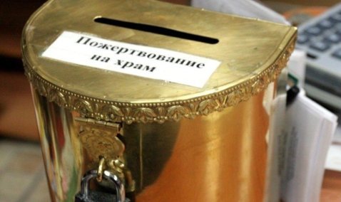 В Кашире будет построен новый храм – начался сбор пожертвований