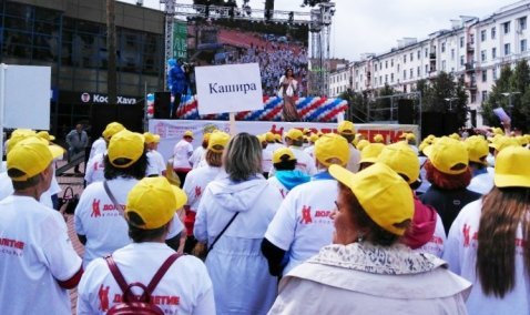 Каширяне стали участниками мирового танцевального рекорда