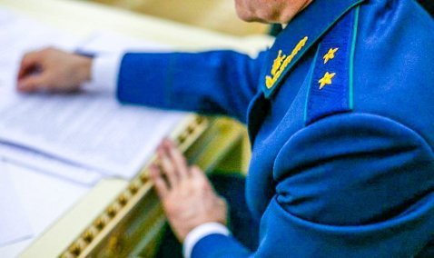 Прокуратура выявила нарушения в Каширском центре занятости в части выплат и компенсаций безработным