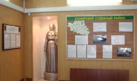 Каширянина осудили на 3 года за найденный пакет с наркотиками