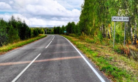 В городском округе Кашира построят новую автомобильную дорогу