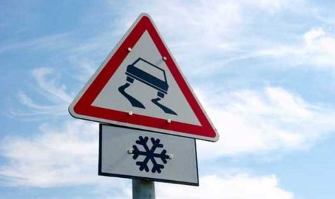 Перепады температурных режимов: ОГИБДД Каширы призывает водителей к особой осторожности