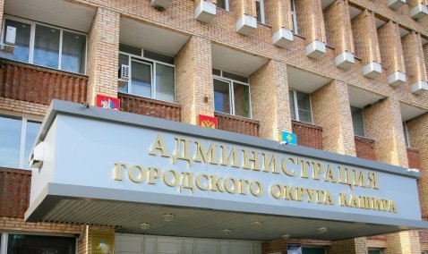 Сорок юных каширян стали стипендиатами главы округа