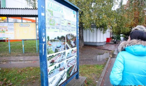 Здесь будет город-сад, или светлое будущее Каширы-2