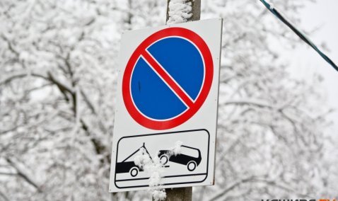 В Кашире эвакуируют неправильно припаркованные автомобили