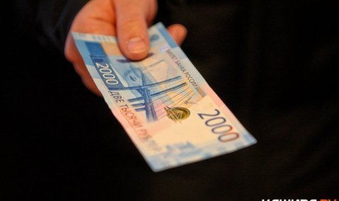Каширские продавцы неохотно берут новые 2-тысячные купюры