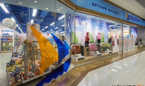Открытие магазина сети «Кораблик» состоится в Кашире 25 июля