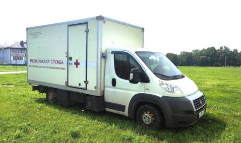 Передвижной медицинский комплекс в течение августа будет принимать пациентов в Кашире