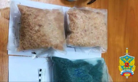 Два килограмма наркотиков изъяли в Кашире у жителя Челябинской области