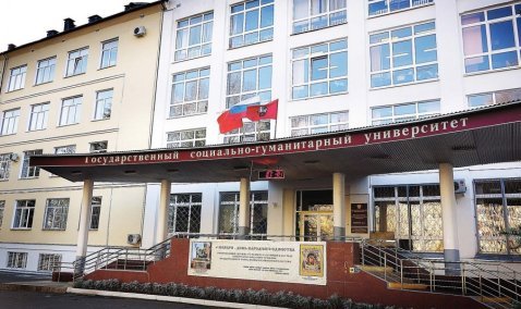 В школах Каширы планируют открыть педагогические классы Коломенского социально-гуманитарного университета