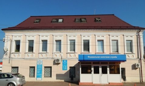 Налоговую инспекцию Каширы присоединяют к Ступино