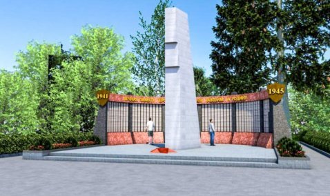 Работы по капитальному ремонту обелиска начнутся в этом году на Аллее Славы в Кашире-2