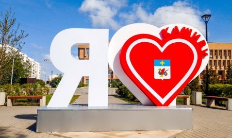 Знак «Я люблю Каширу» вернули на прежнее место