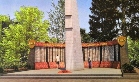 Обновленный вариант памятника погибшим в Великой Отечественной войне представили в Кашире