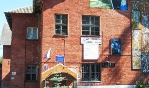 В Кашире решили устроить масштабную реорганизацию учреждений дополнительного образования