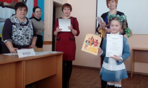 Конкурс юных чтецов