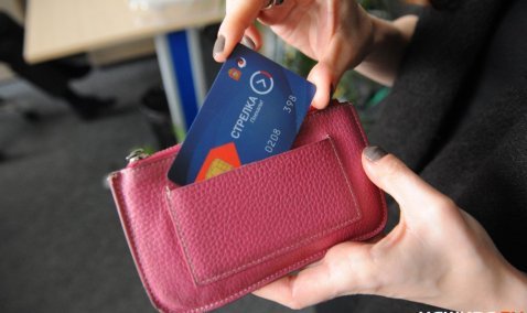 В Кашире действует единый тариф по "Стрелке"