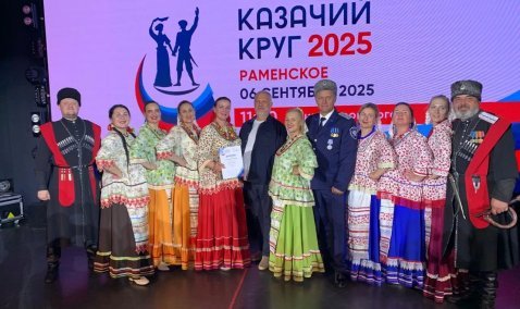 Успешное выступление народного коллектива ансамбля казачьей песни "Раздолье".