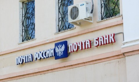 Специальный ящик для отправки писем Деду Морозу снова установят на почте в Кашире-1