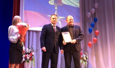 За труды и усердие