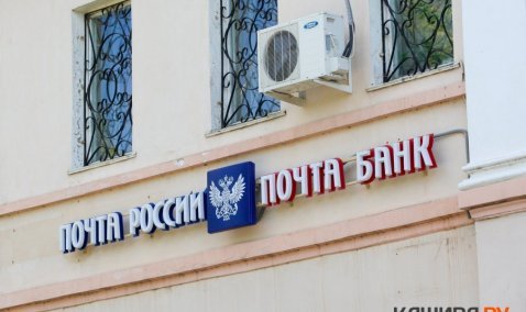 Пчелы, улитки, муравьи: какие посылки пришли каширянам через «Почту России»